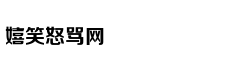 许嵩：唱过人间的那些情爱